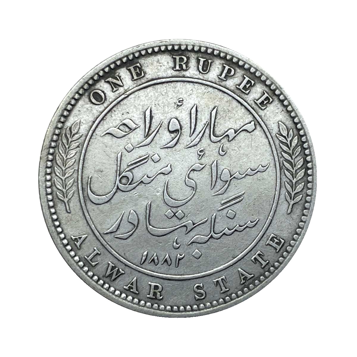 Rare One Rupee Mangal Singh INO Victoria Empress, 1882 CE Silver Coin, Princely State of Alwar Coinage, XF. (Maharao Rajah Sawai Mangal Singh Bahadur).