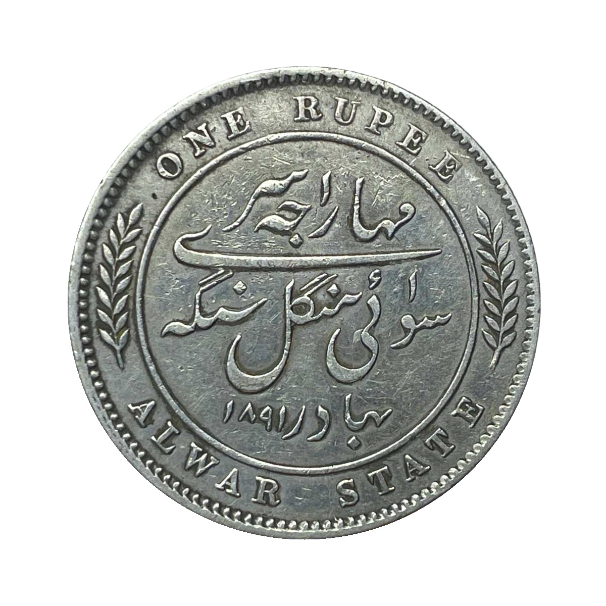Rare One Rupee Mangal Singh INO Victoria Empress, 1891 CE (Key date) Silver Coin, Princely State of Alwar Coinage, Collectible. (Maharaja Shri Sawai Mangal Singh bahadur)