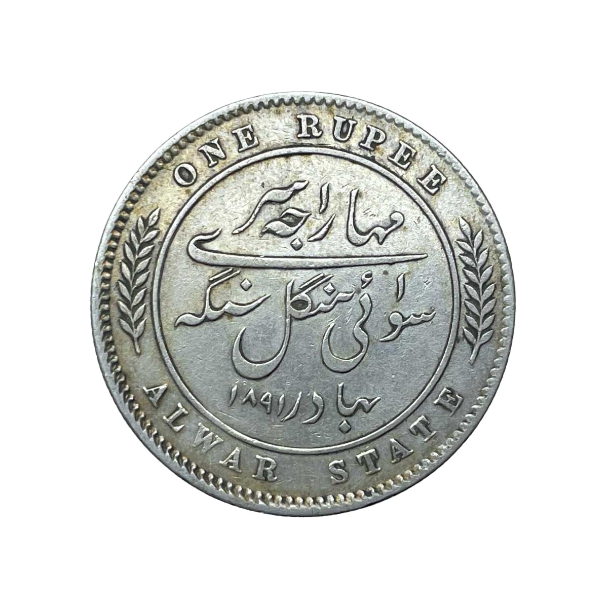 Rare One Rupee Mangal Singh INO Victoria Empress, 1891 CE (Key date) Silver Coin, Princely State of Alwar Coinage, XF. (Maharaja Shri Sawai Mangal Singh bahadur) thumbnail 2