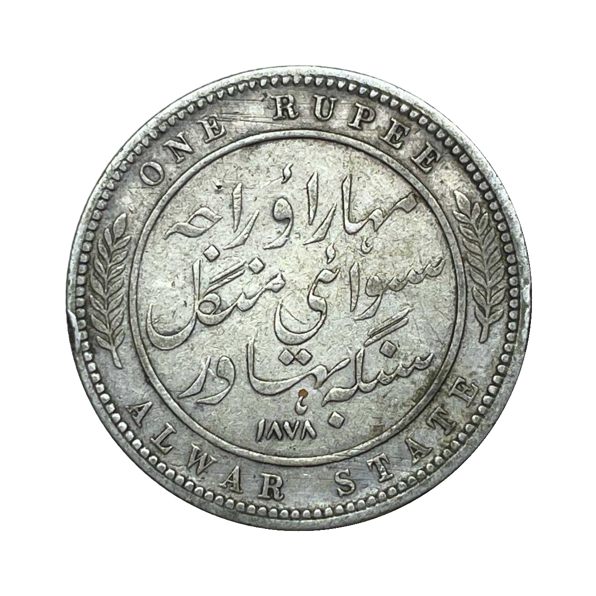 Rare One Rupee Mangal Singh INO Victoria Empress 1878 CE (Key Date) Silver Coin, Princely State of Alwar Coinage, XF. (Maharao Rajah Sawai Mangal Singh Bahadur).