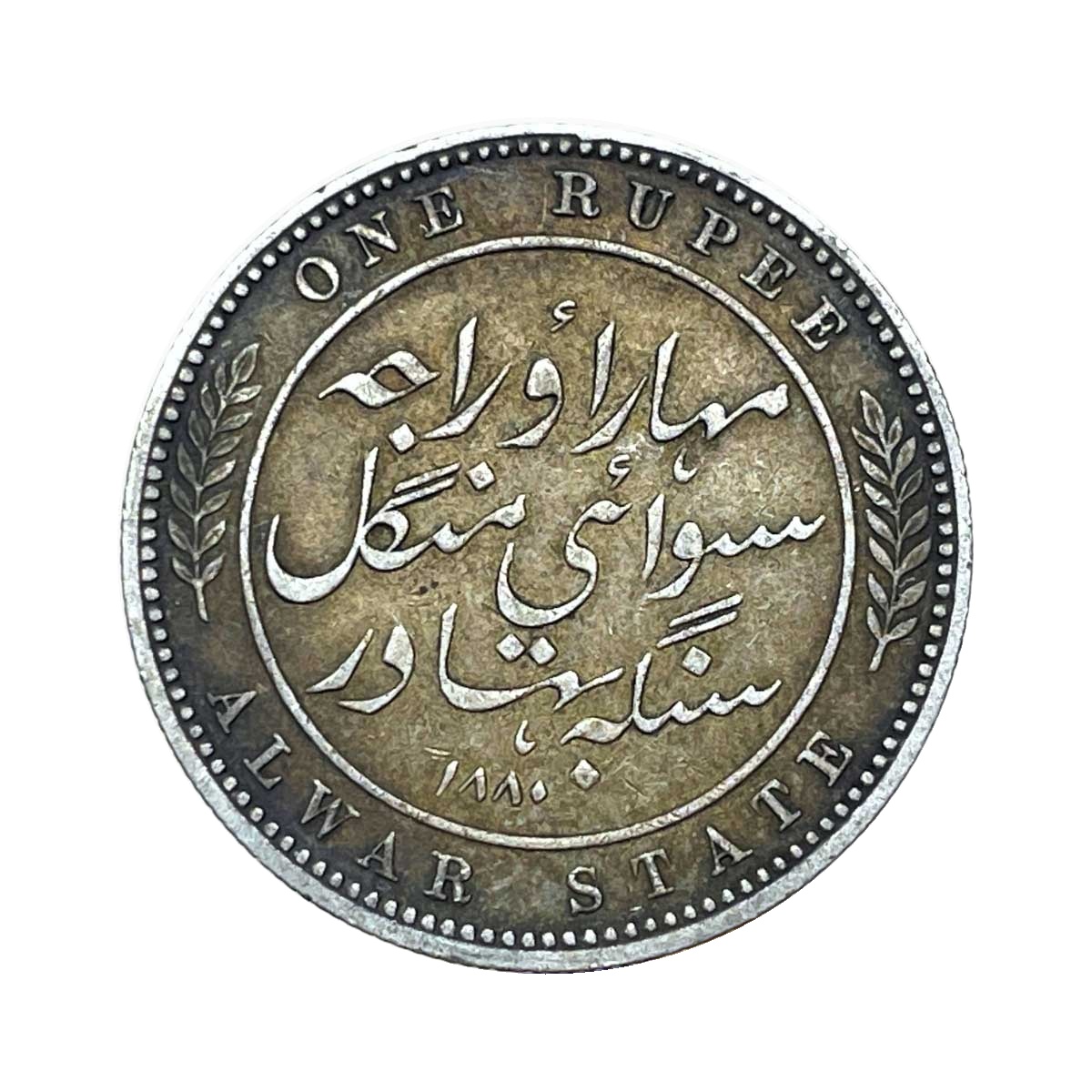 Rare One Rupee Mangal Singh INO Victoria Empress 1880 CE (Key Date) Silver Coin, Princely State of Alwar Coinage, XF. (Maharao Rajah Sawai Mangal Singh Bahadur).