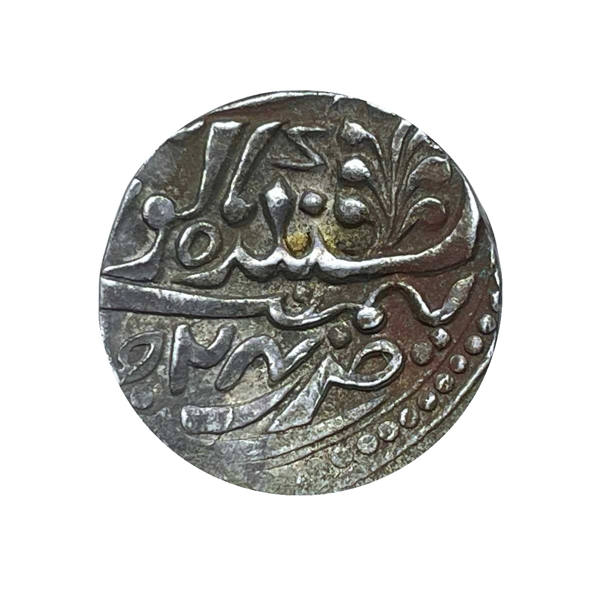 Rare One Rupee Prithvi Singh INO Victoria RY 24 Kishangarh Mint Silver Coin, Princely State of Kishangarh, Collectible.