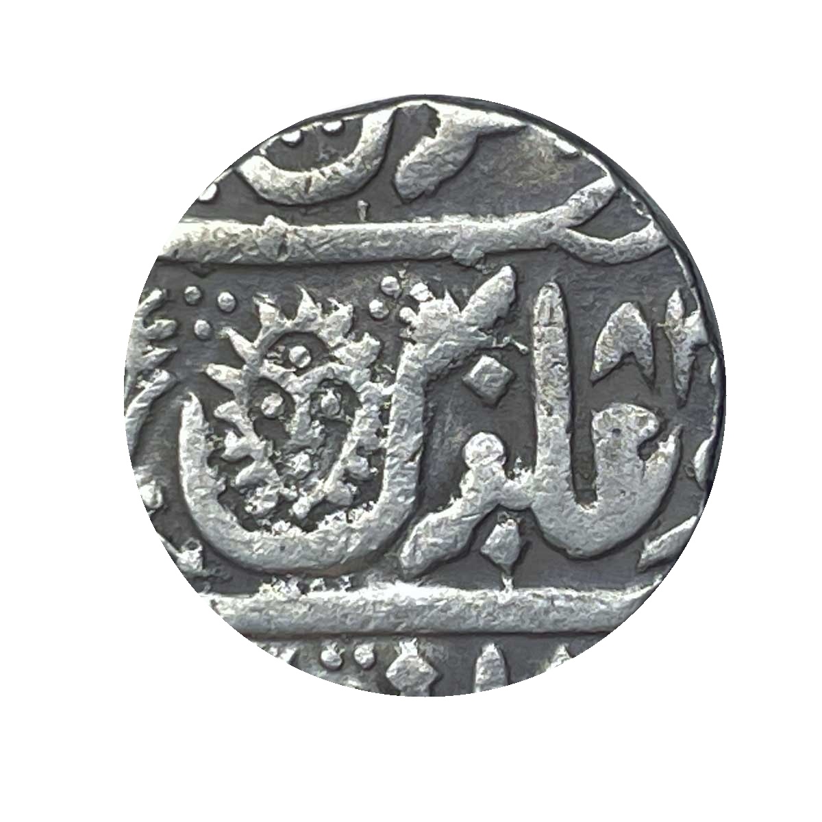 Rare One Rupee Shah Alam II RY 8X 1253 AH (Un-listed Date) Silver coin, Princely State of Indore, Collectible. thumbnail 2