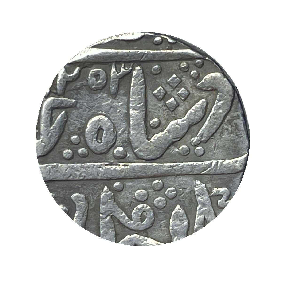 Rare One Rupee Shah Alam II RY 8X 1253 AH (Un-listed Date) Silver coin, Princely State of Indore, Collectible.