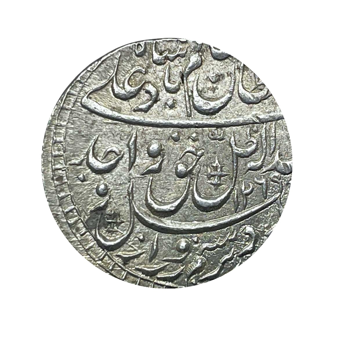 Rare One Rupee Wajid Ali Shah RY 6 1269 AH Lucknow (Akhtarnagar) Mint Silver coin, Princely State of Awadh, UNC. thumbnail 2