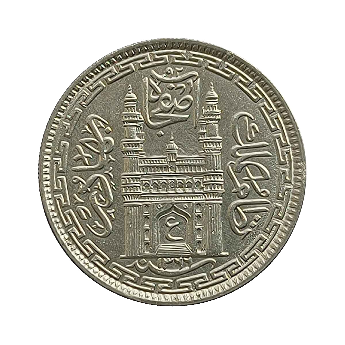 Scarce 8 Annas Mir Usman Ali Khan RY 37 1366 AH Nickel Old Coin, Princely State of Hyderabad, XF.