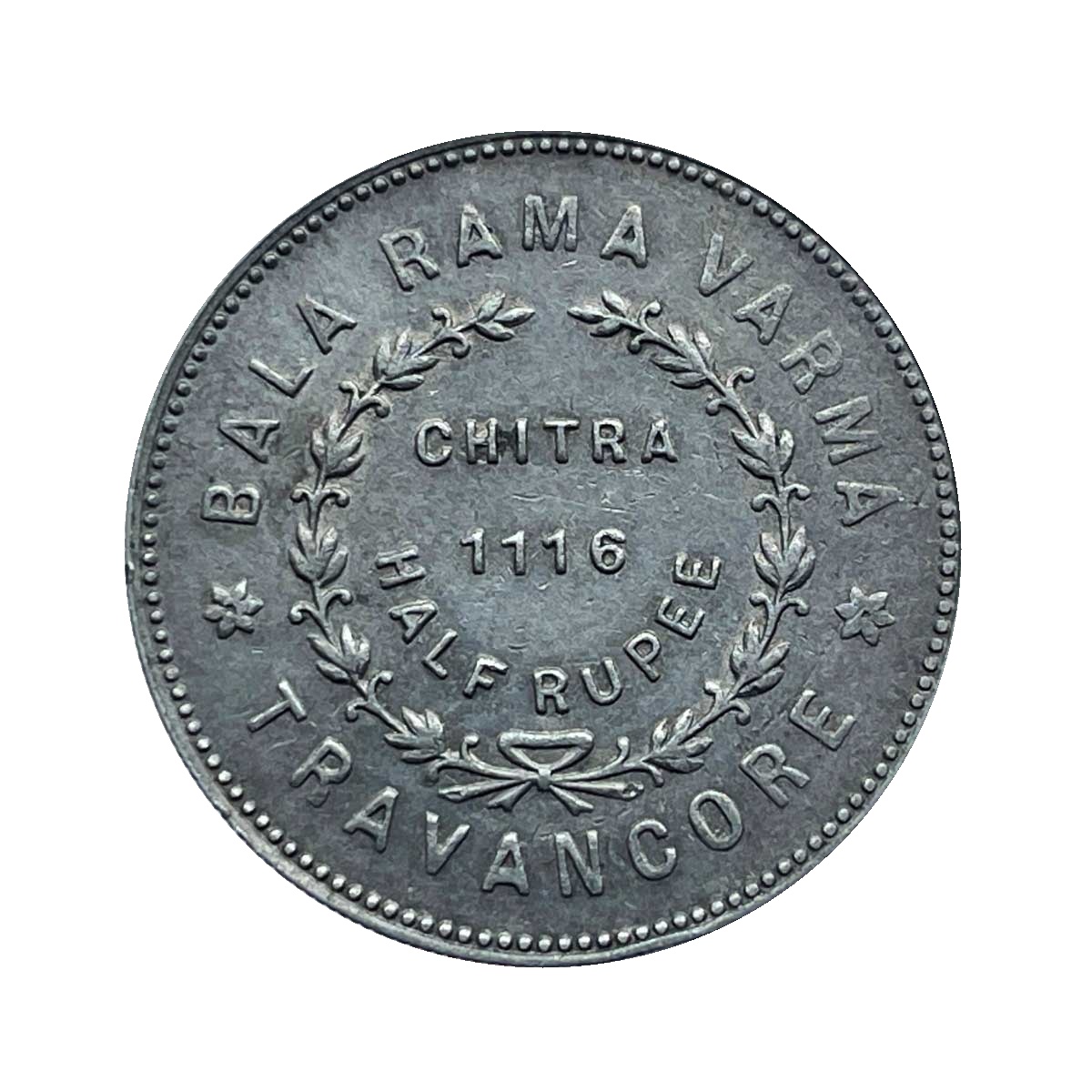 Scarce Chitra Half Rupee Bala Rama Varma 1116 Kollam Era Silver coin, Princely State of Travancore, XF
