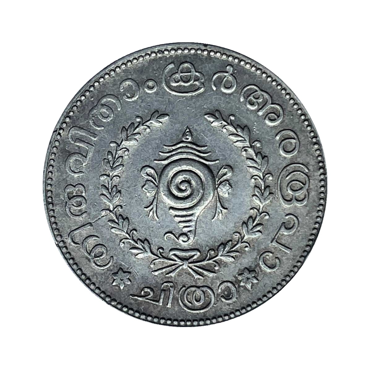 Scarce Chitra Half Rupee Bala Rama Varma 1116 Kollam Era Silver coin, Princely State of Travancore, XF thumbnail 2