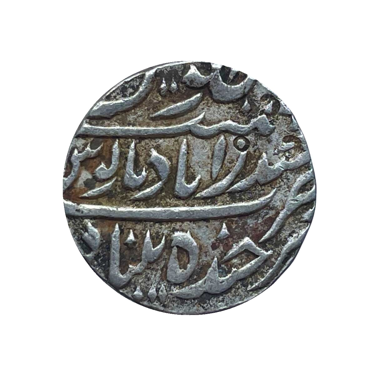 Scarce One Rupee Afzal-ad-Daula 1283 AH Silver Coin, Princely State of Hyderabad, Collectible. thumbnail 2