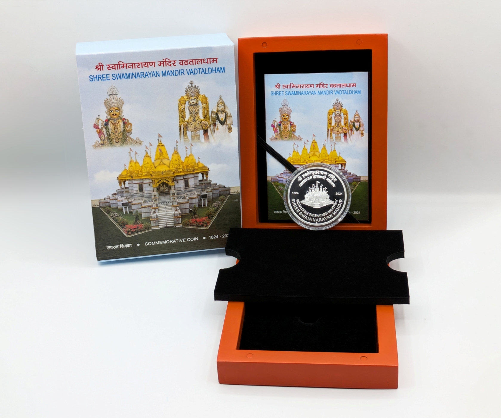 Shree Swaminarayan Mandir, Vadtaldham Dwishatabdi Mahotsav – – Proof Wooden Packing thumbnail 4