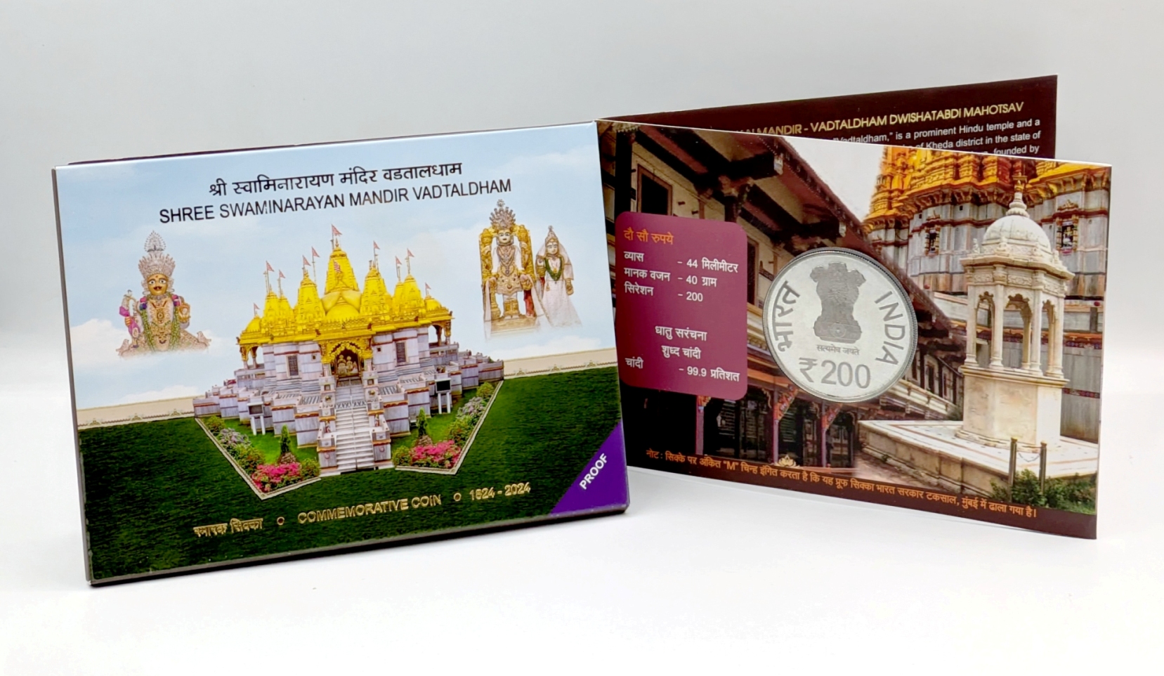 Shree Swaminarayan Mandir, Vadtaldham Dwishatabdi Mahotsav – Proof Folder Packing thumbnail 3