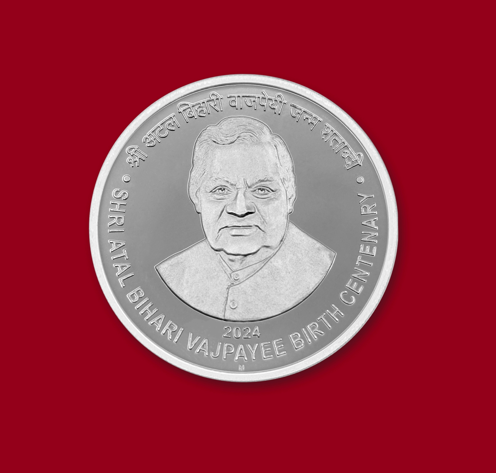 Shri. Atal Bihari Vajpayee Birth Centenary Proof -Wooden Packing thumbnail 5