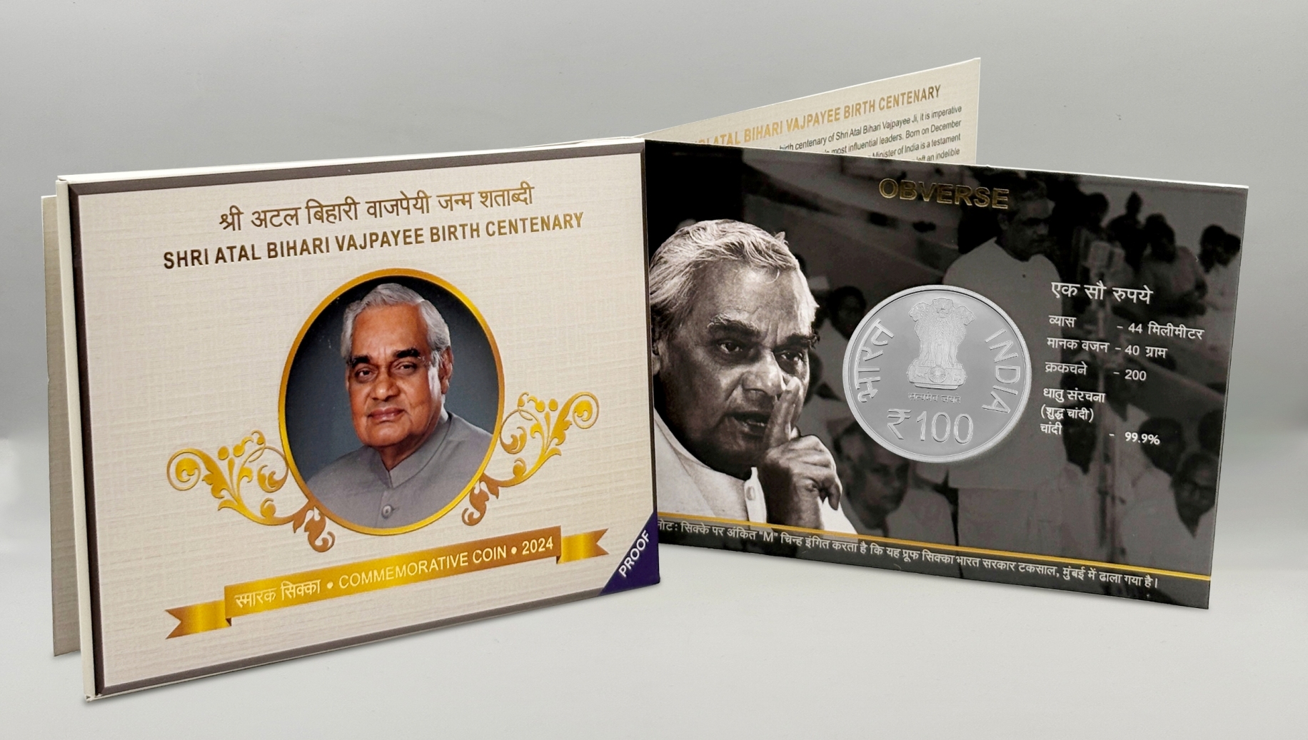 Shri. Atal Bihari Vajpayee Birth Centenary Proof -Folder Packing thumbnail 3