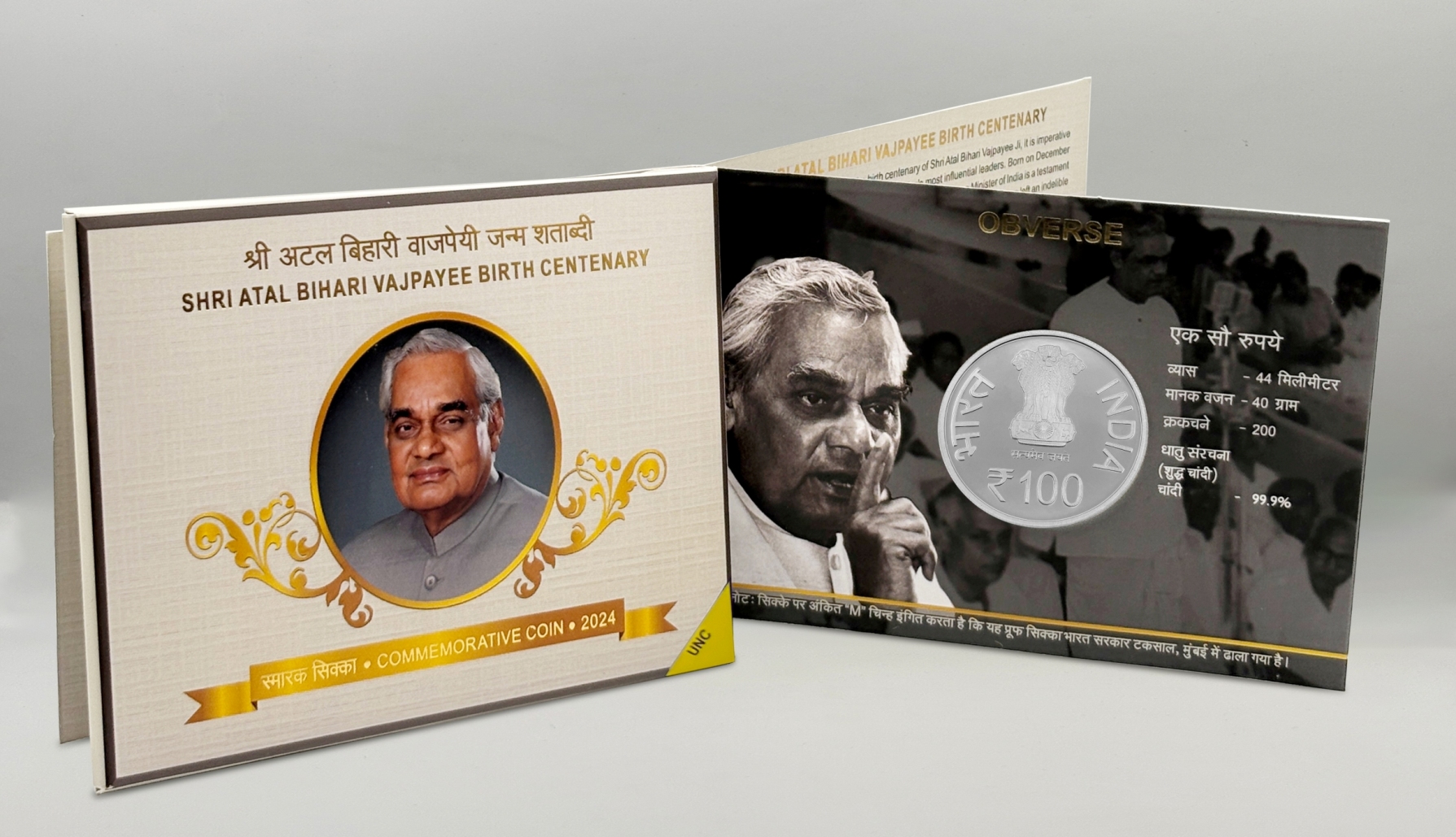 Shri. Atal Bihari Vajpayee Birth Centenary UNC -Folder Packing thumbnail 3
