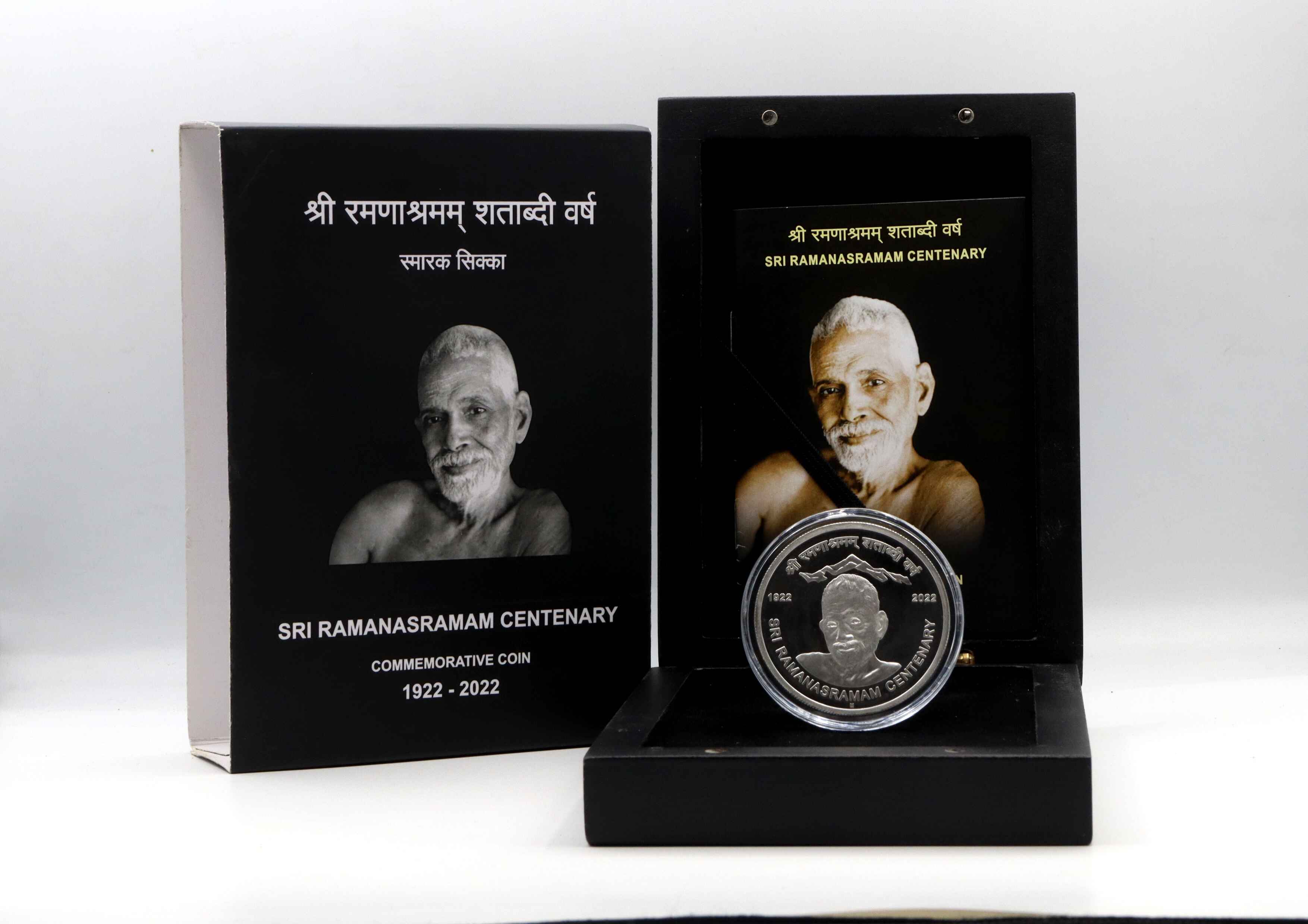 श्री रमणाश्रमम् शताब्दी वर्ष / SRI RAMANASRAMAM CENTENARY – Wooden Proof thumbnail 3