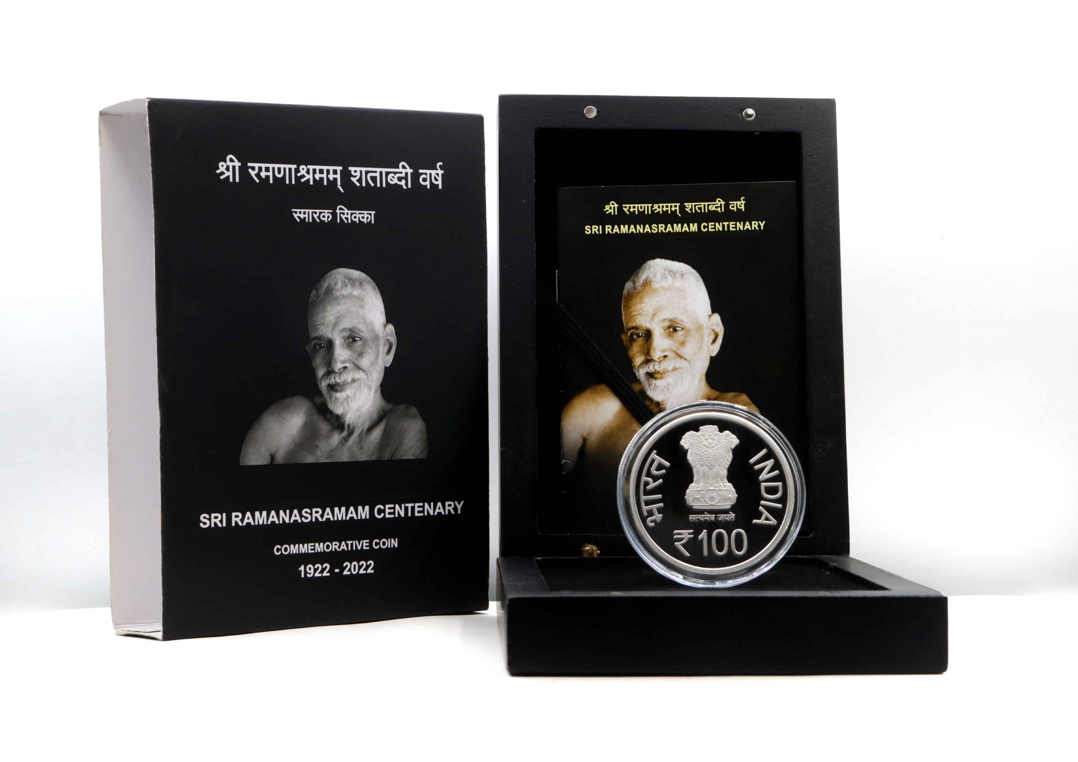 श्री रमणाश्रमम् शताब्दी वर्ष / SRI RAMANASRAMAM CENTENARY – Wooden Proof thumbnail 4