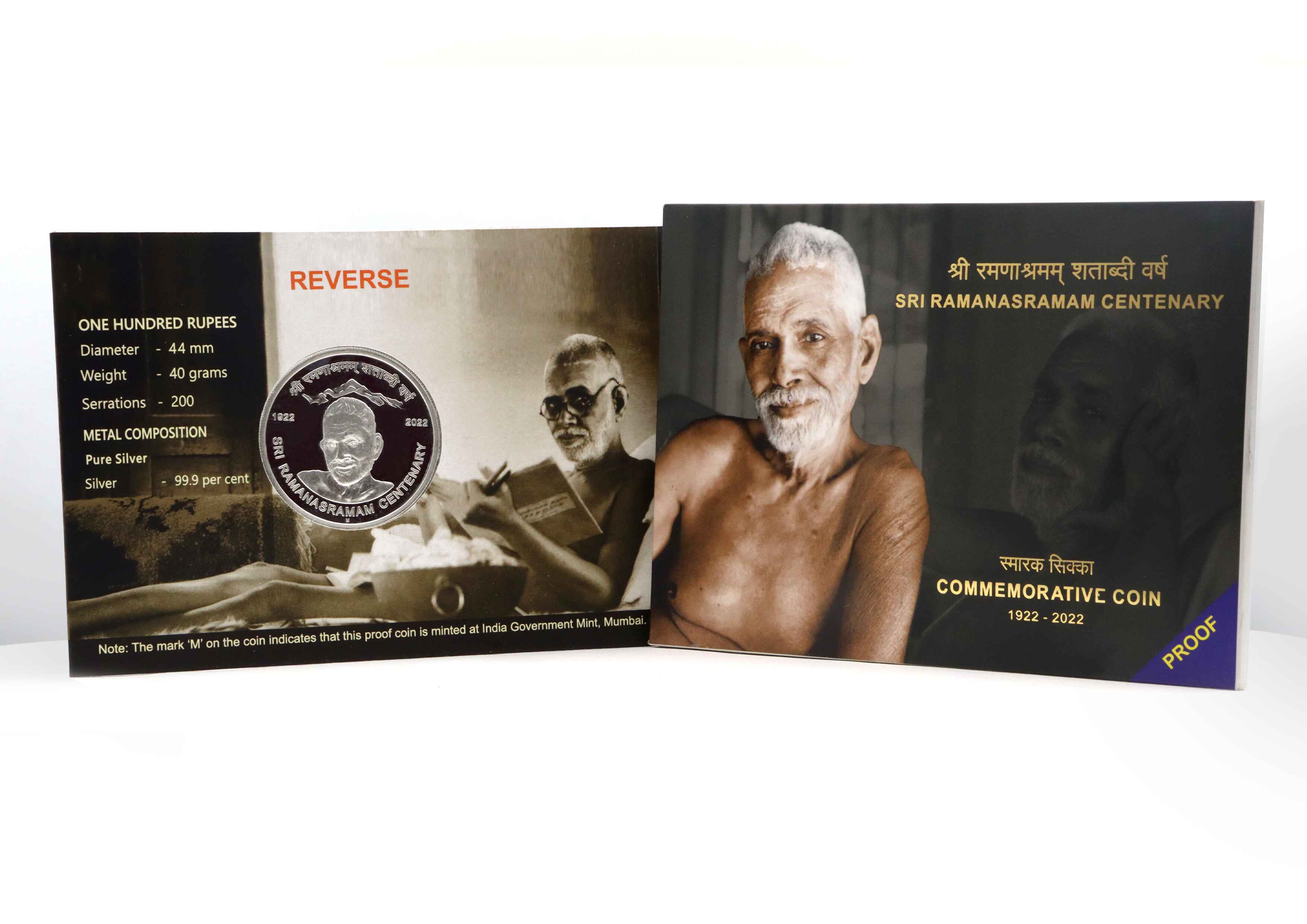 श्री रमणाश्रमम् शताब्दी वर्ष / SRI RAMANASRAMAM CENTENARY – Folder Proof thumbnail 4