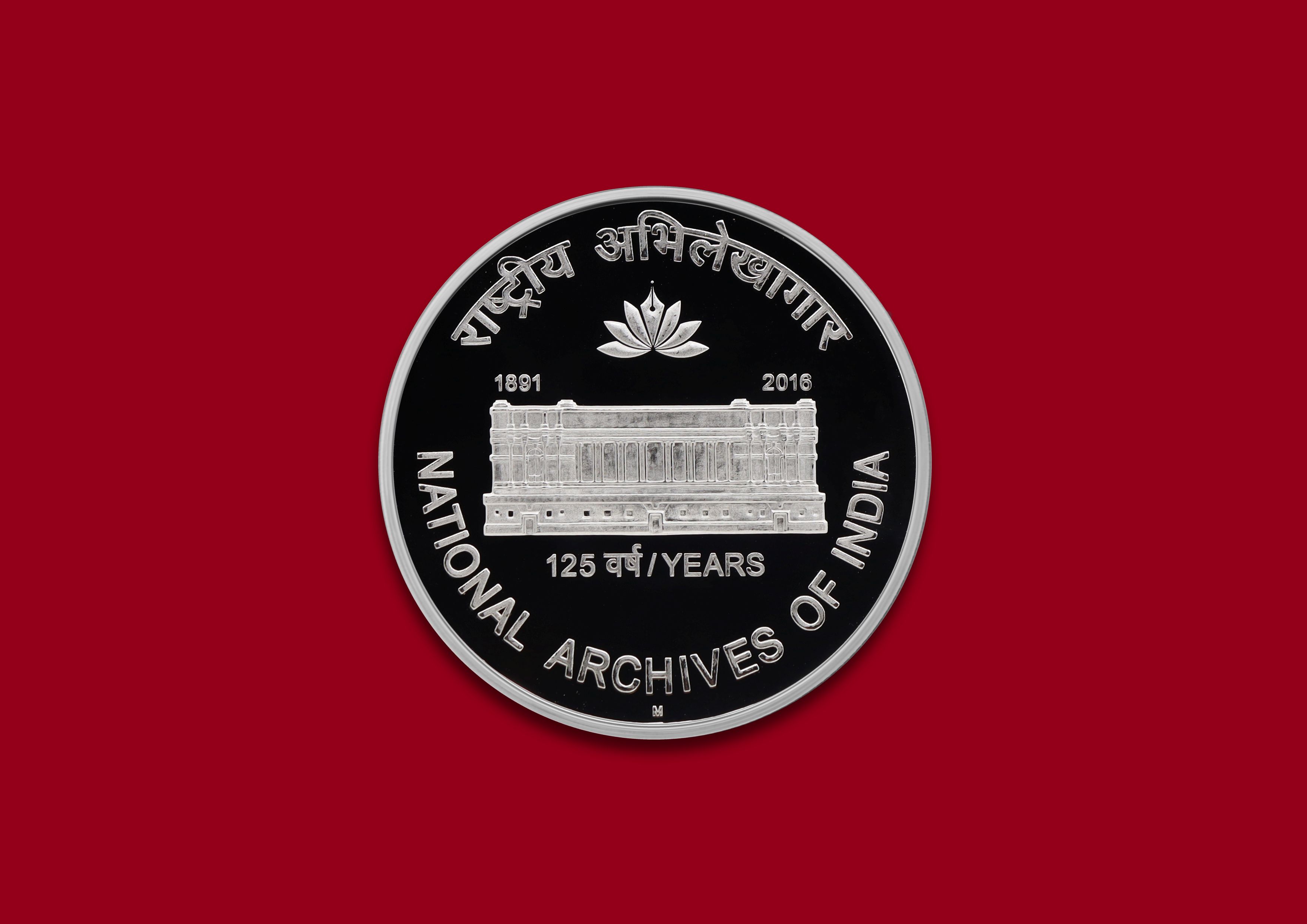 National Archives of India – 125 Years- Denomination of ₹ 125 – Proof Booklet Packing thumbnail 3
