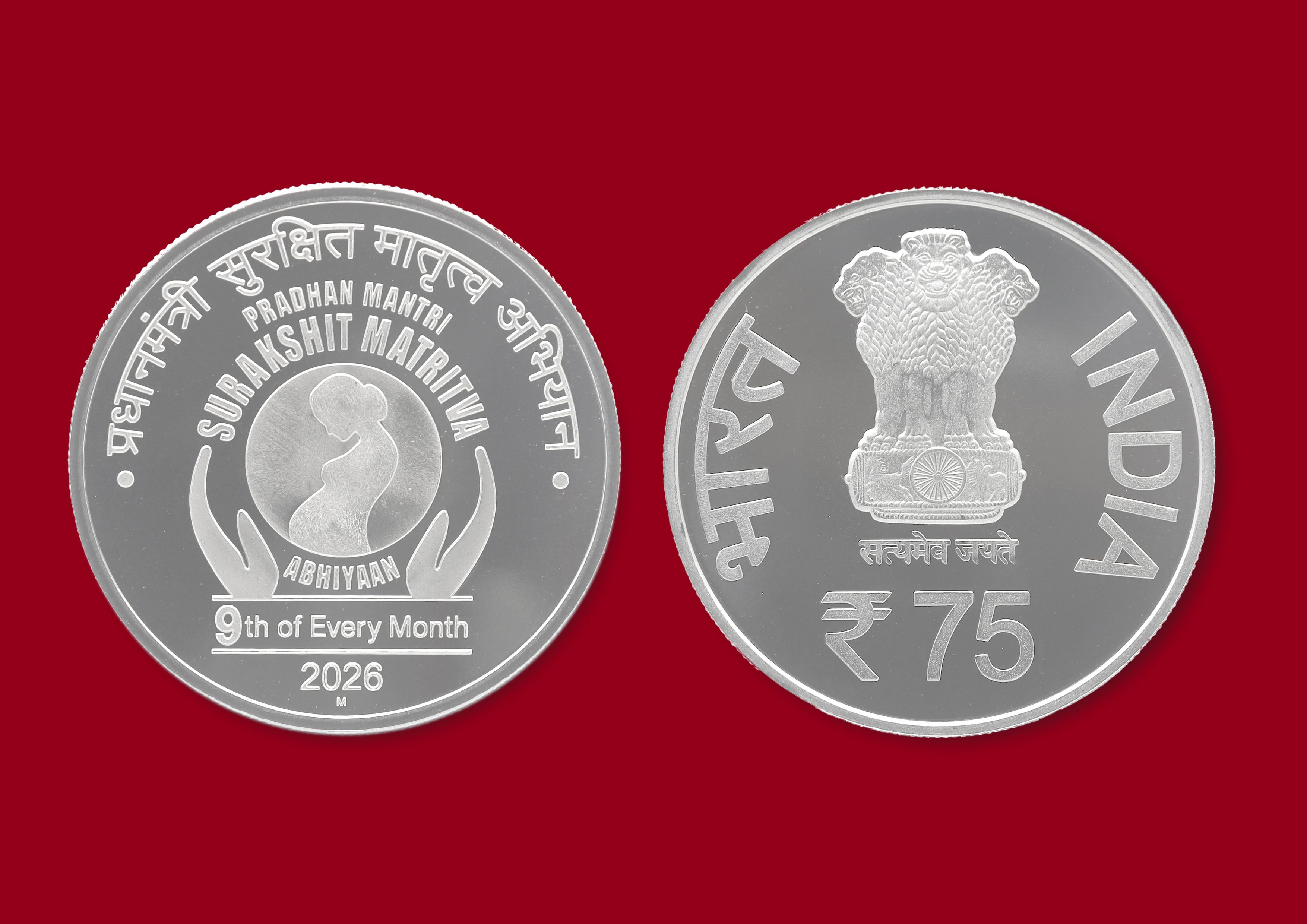 Pradhan Mantri Surakshit Matritva Abhiyaan(PMSMA)- Denomination of ₹ 75– Proof Booklet Packing thumbnail 3