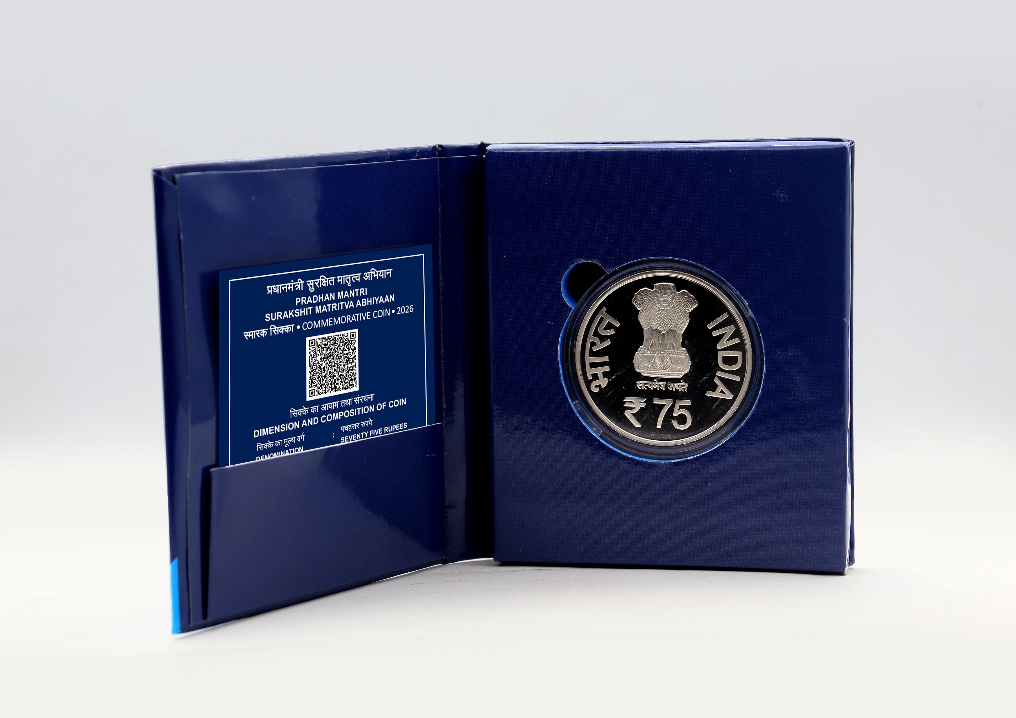 Pradhan Mantri Surakshit Matritva Abhiyaan(PMSMA)- Denomination of ₹ 75– Proof Booklet Packing thumbnail 6