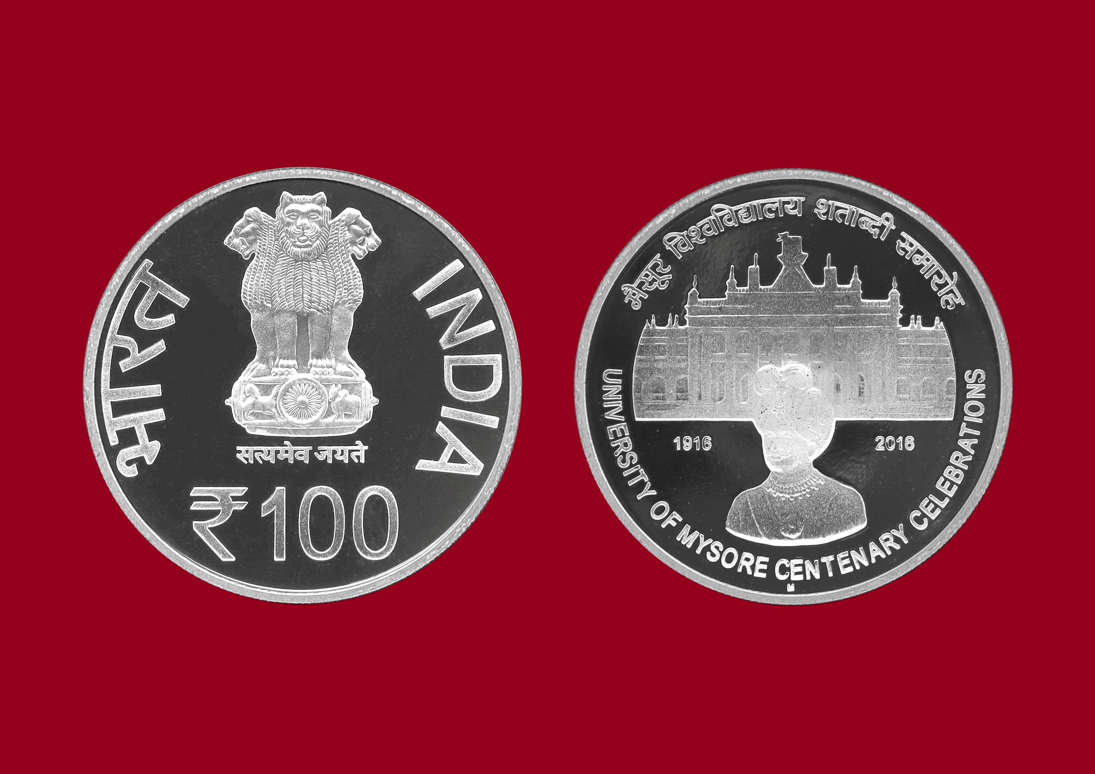 University of Mysore Centenary Celebrations – Denomination of ₹ 100 – Proof Booklet Packing thumbnail 5