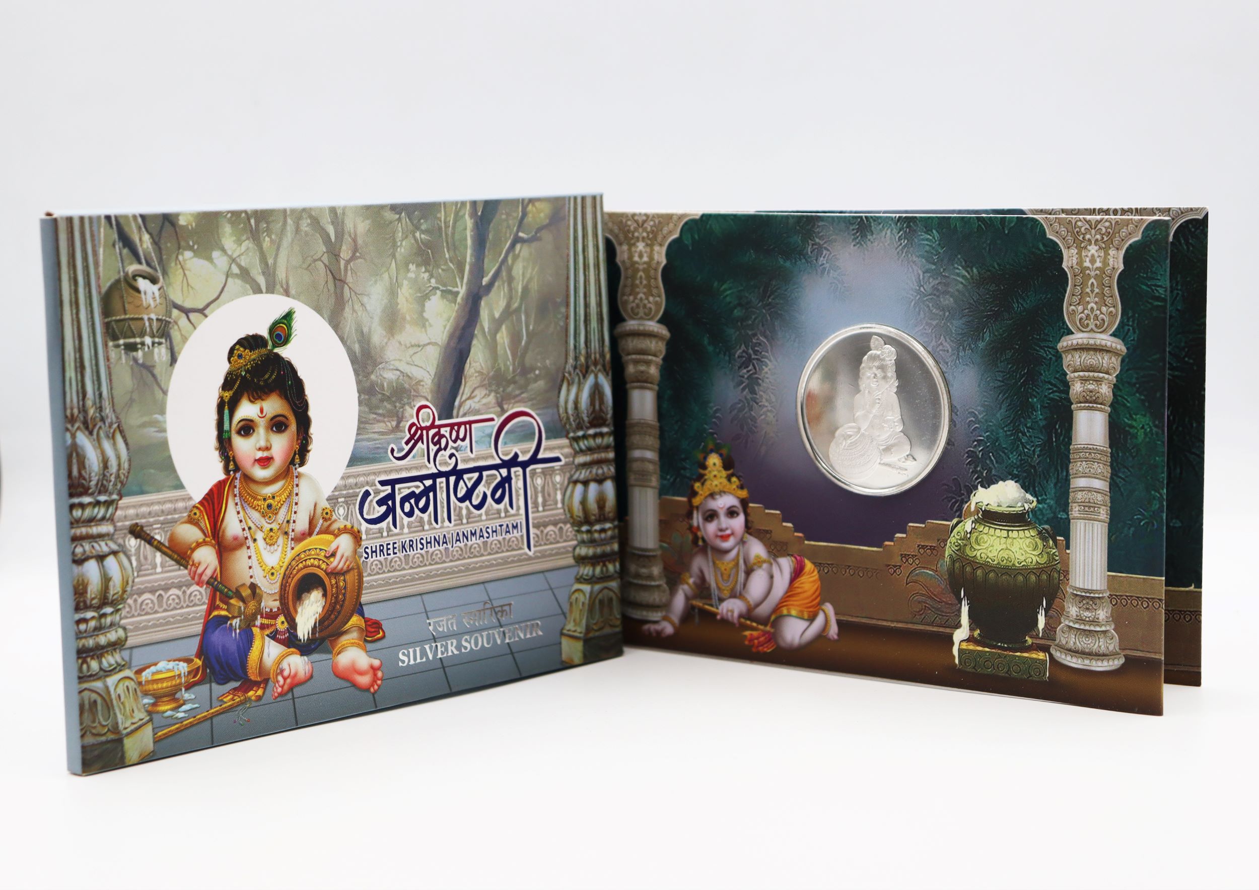 Shree Krishna Janmashtami 20gm silver coin- FGSM000593 thumbnail 3
