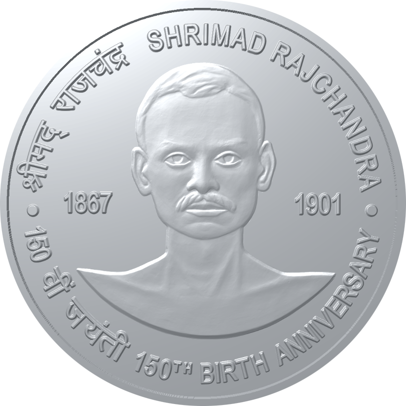 150TH BIRTH ANNIVERSARY OF SHRIMAD RAJCHANDRA (FOLDER) thumbnail 3