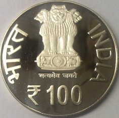 150TH BIRTH ANNIVERSARY OF SHRIMAD RAJCHANDRA (FOLDER) thumbnail 10