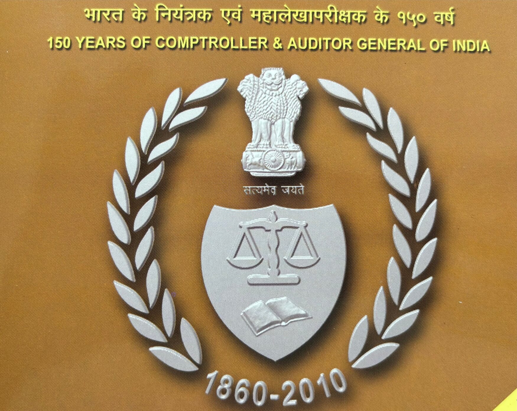 150 YEARS OF COMPTROLLER & AUDITOR GENERAL OF INDIA thumbnail 3