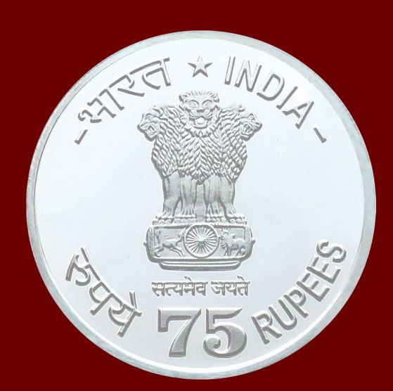 150 YEARS OF COMPTROLLER & AUDITOR GENERAL OF INDIA thumbnail 6