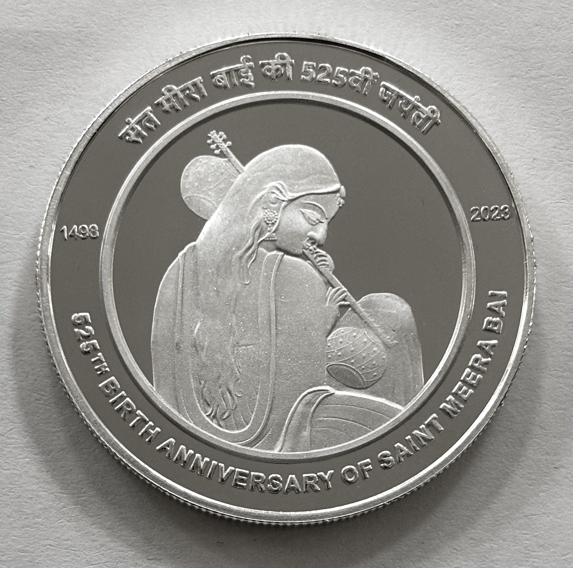 525TH BIRTH ANNIVERSARY OF SAINT MEERA BAI (FOLDER) thumbnail 3