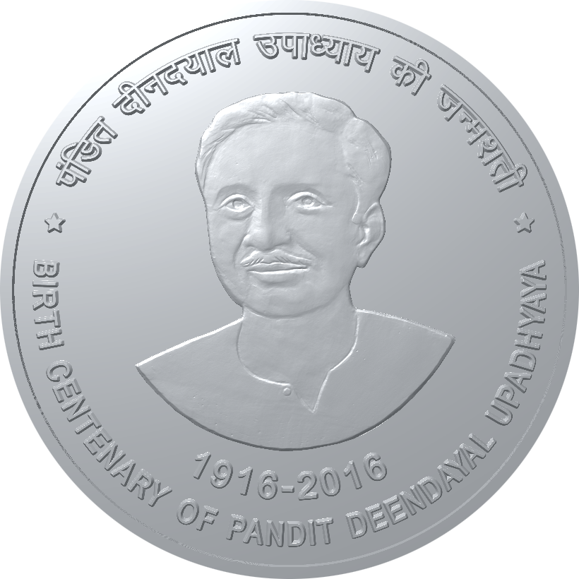 BIRTH CENTENARY OF PANDIT DEENDAYAL UPADHYAYA (FOLDER) thumbnail 3