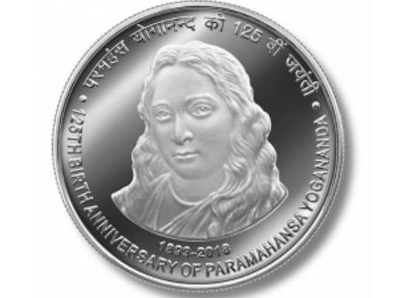 BIRTH CENTENARY OF SMT. VIJAYA RAJE SCINDIA thumbnail 9