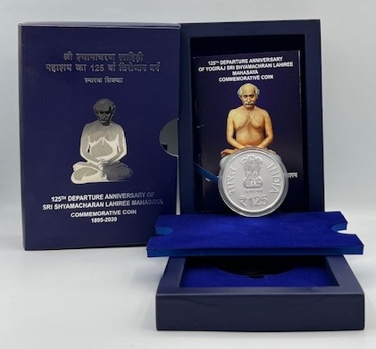 DR. RAJENDRA PRASAD 125TH BIRTH ANNIVERSARY thumbnail 8