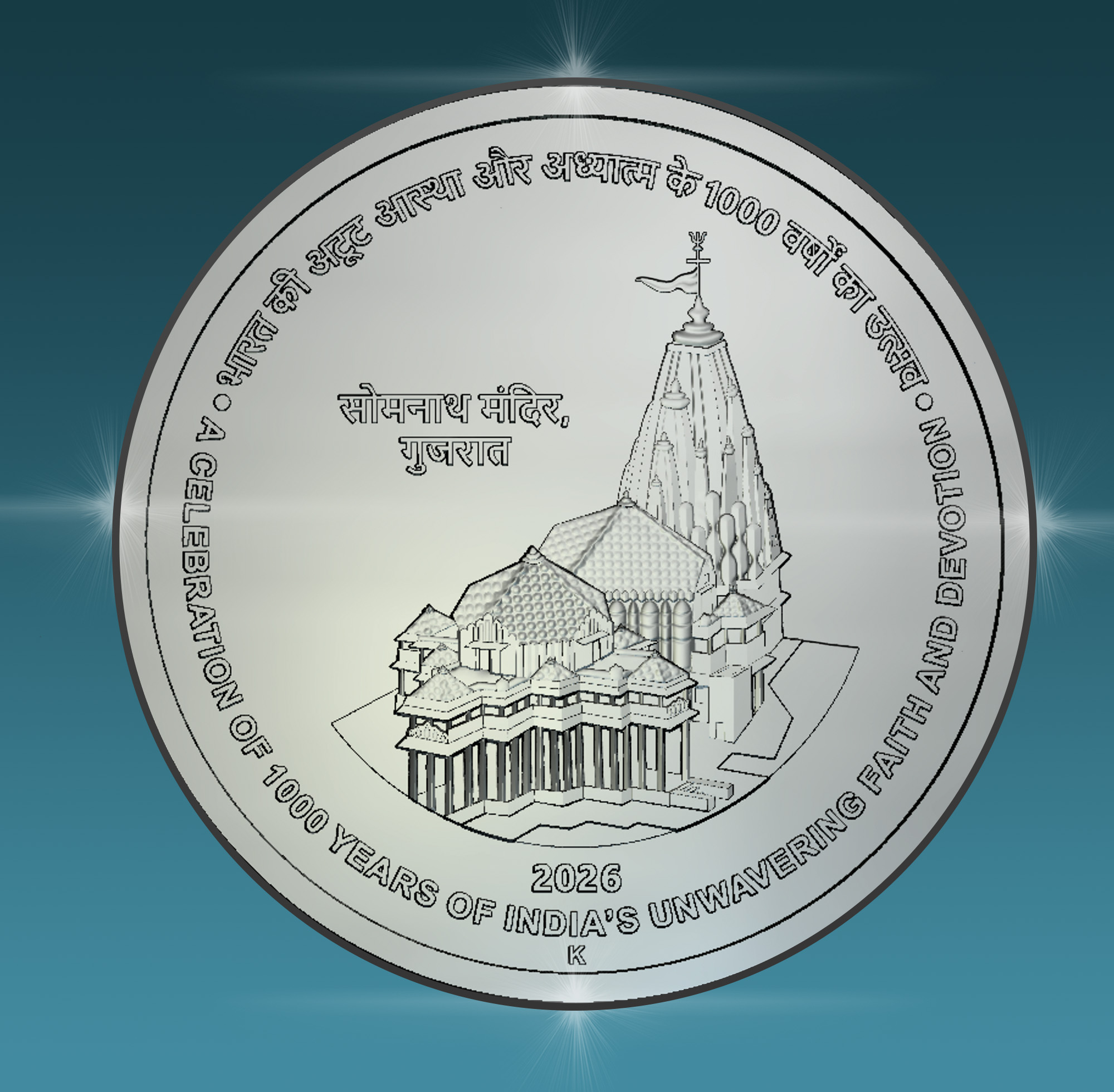 SOMNATH TEMPLE, GUJARAT – A CELEBRATION OF 1000 YEARS OF INDIA’S UNWAVERING FAITH AND DEVOTION (FOLDER) — Reverse