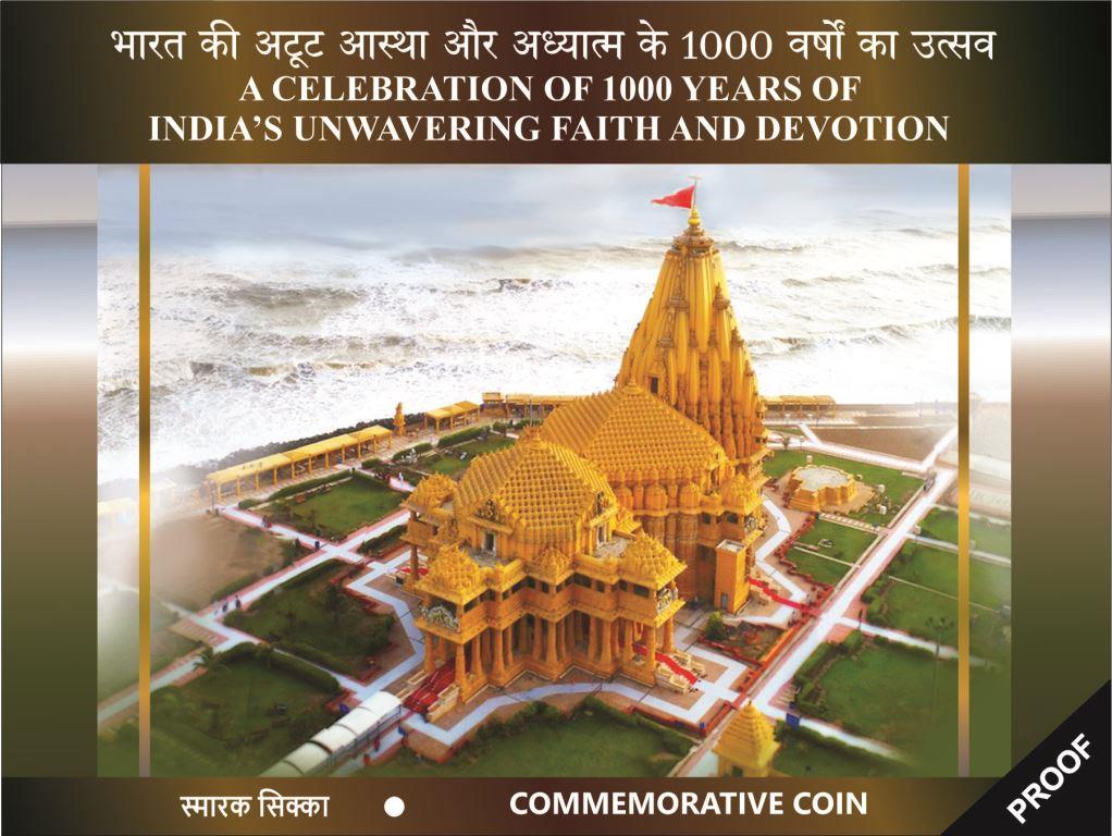 SOMNATH TEMPLE, GUJARAT – A CELEBRATION OF 1000 YEARS OF INDIA’S UNWAVERING FAITH AND DEVOTION (FOLDER) thumbnail 4