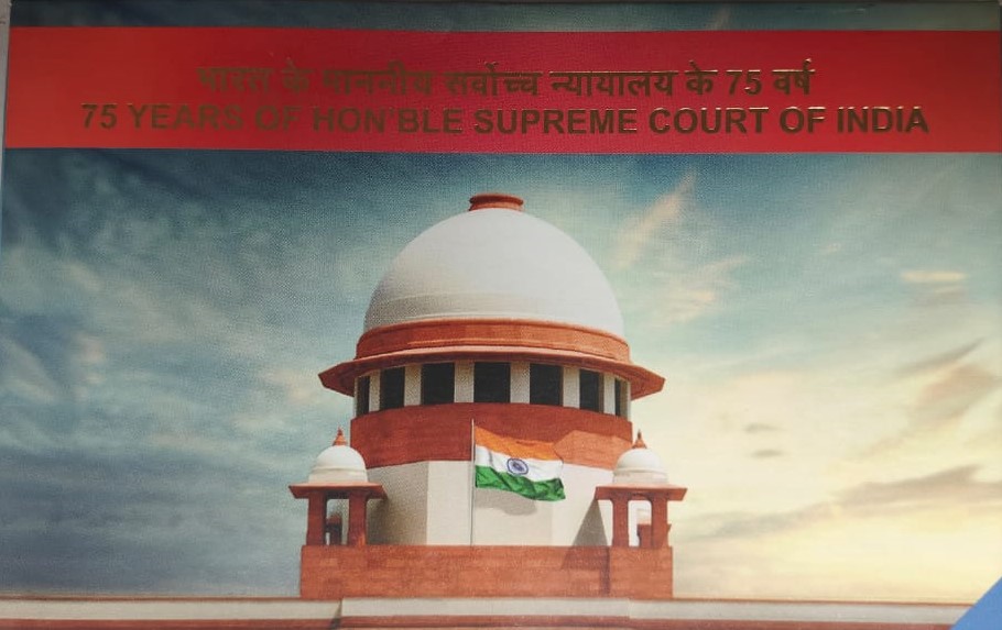 SUPREME COURT OF INDIA 75 YEARS (Folder) thumbnail 3