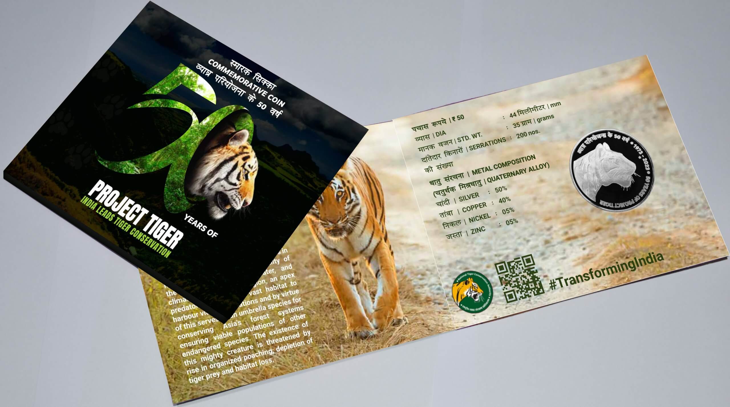 RS. 50 – QA – PROOF – 50 YEARS OF PROJECT TIGER thumbnail 4