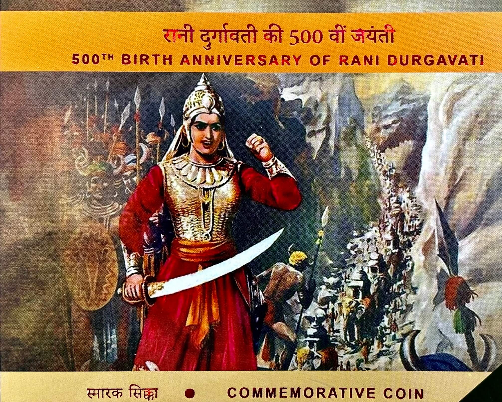 500TH BIRTH ANNIVERSARY OF RANI DURGAVATI (FOLDER) thumbnail 5