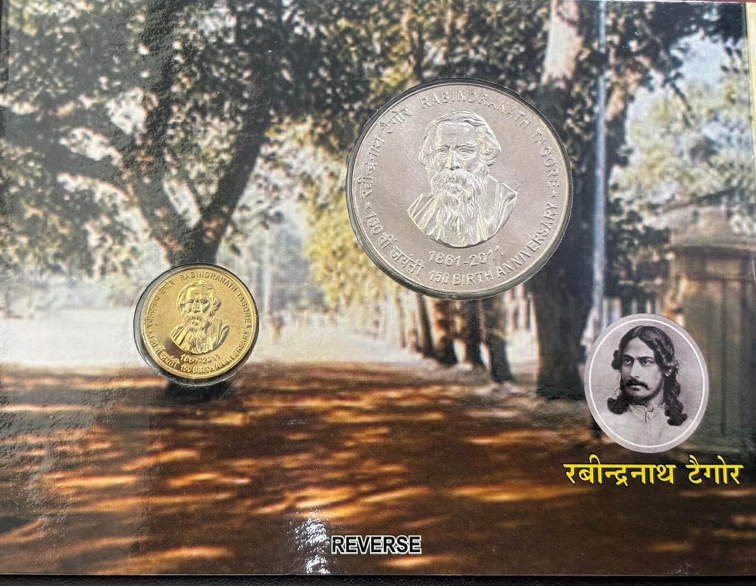 RABINDRANATH TAGORE 150TH BIRTH ANNIVERSARY thumbnail 3