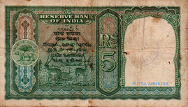5 Rupees - George VI ND (1943) reverse (back)