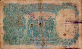 10 Rupees - George V ND (1933) reverse (back)