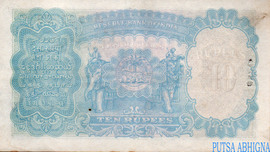 10 Rupees - George VI ND (1937-1943) reverse (back)