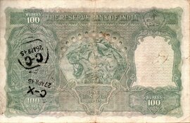 100 Rupees - George VI ND (1937-1943) reverse (back)
