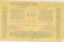 10 Rupees (3rd Issue) 1910-1920 reverse (back)
