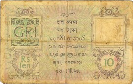 10 Rupees - George V (1st Issue; Type 1) ND (1917-1923) reverse (back)
