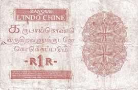 1 Roupie / Rupee 1919-1945 reverse (back)