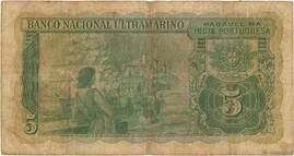 5 Rupias 1945 reverse (back)