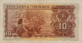 10 Rupias 1945 reverse (back)