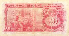 50 Rupias 1945 reverse (back)